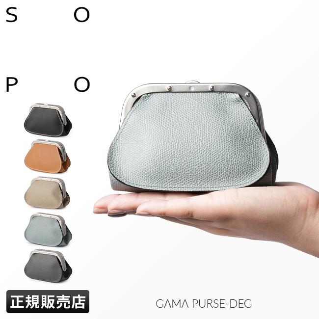 ソポ デギャーマン 小銭入れ コインケース  gama