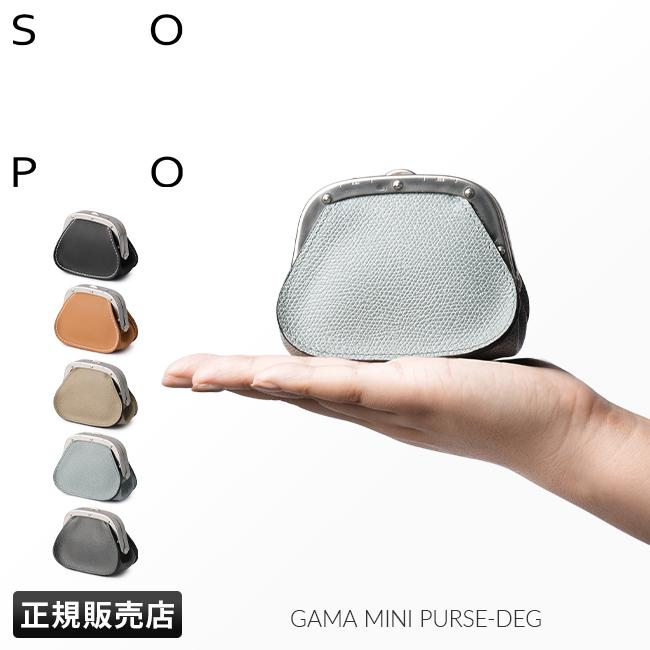 ソポ デギャーマン 小銭入れ コインケース  gama-mini