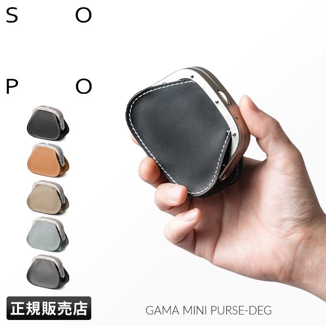 ソポ デギャーマン 小銭入れ コインケース  gama-mini
