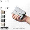 ソポ デギャーマン 二つ折り財布  so57