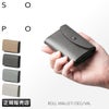 ソポ デギャーマン 二つ折り財布  so57