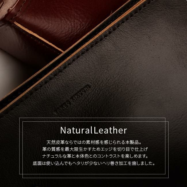 タケオキクチ ネイチャー クラッチバッグ セカンドバッグ TAKEO KIKUCHI tk-170252