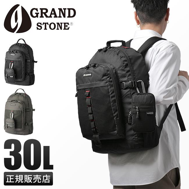 グランドストーン リュック バックパック A4 B4 30L GRAND STONE