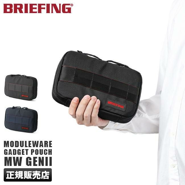 ブリーフィング モジュールウェア ポーチ BRIEFING mw-gadget