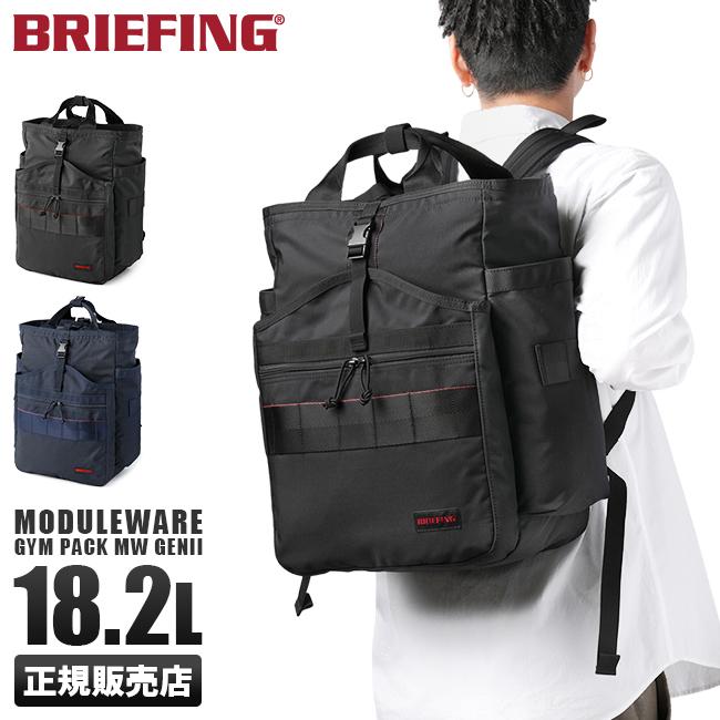 Briefing / ビジネスリュック BRIEFING（ブリーフィング） MADE IN USA リュックサック SQ PACK
