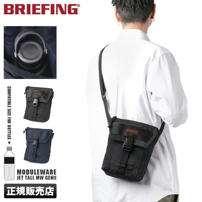 ブリーフィング モジュールウェア ショルダーバッグ BRIEFING mw-jettall