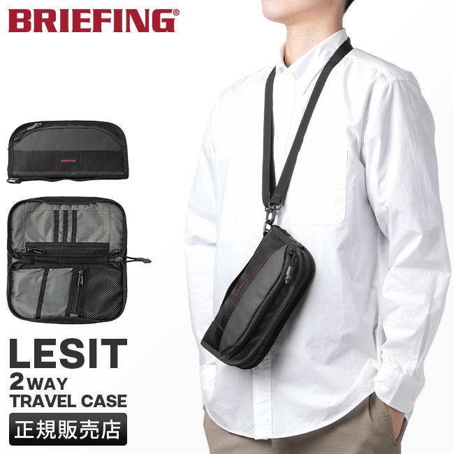 ブリーフィング レジット 旅行関連グッズ BRIEFING le-travel-case