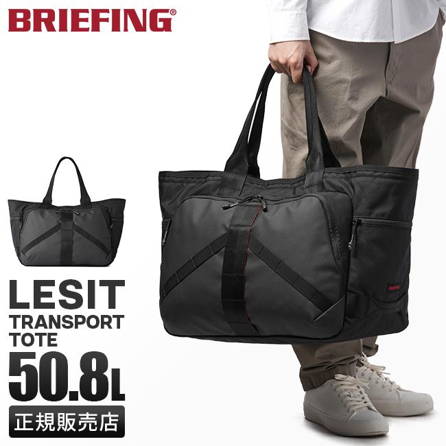 ブリーフィング レジット トートバッグ BRIEFING le-trans-tote