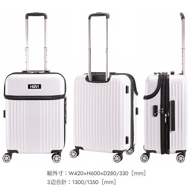 HeM リム スーツケース  39-507
