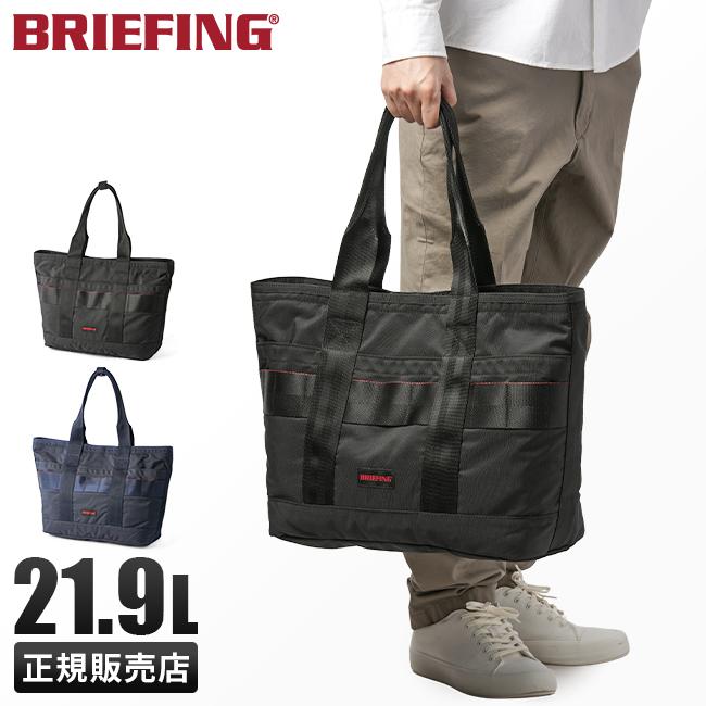 ブリーフィング モジュールウェア トートバッグ BRIEFING mw-tote-m