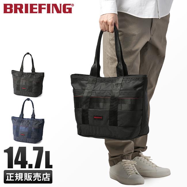 ブリーフィング モジュールウェア トートバッグ BRIEFING mw-tote-sm