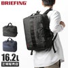 ブリーフィング モジュールウェア ブリーフケース BRIEFING mw-tr-3s