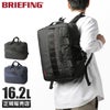 ブリーフィング モジュールウェア ブリーフケース BRIEFING mw-tr-3s