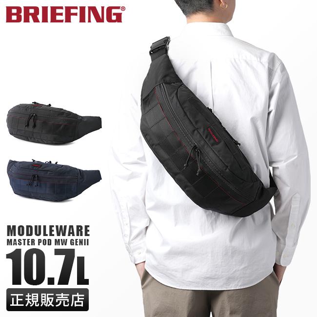 BRIEFING ボディバッグ ブラック　ザボウ　ボーイズマーケット BRIEFING（ブリーフィング） ボディバッグ ウエストバッグ SLASH S MW