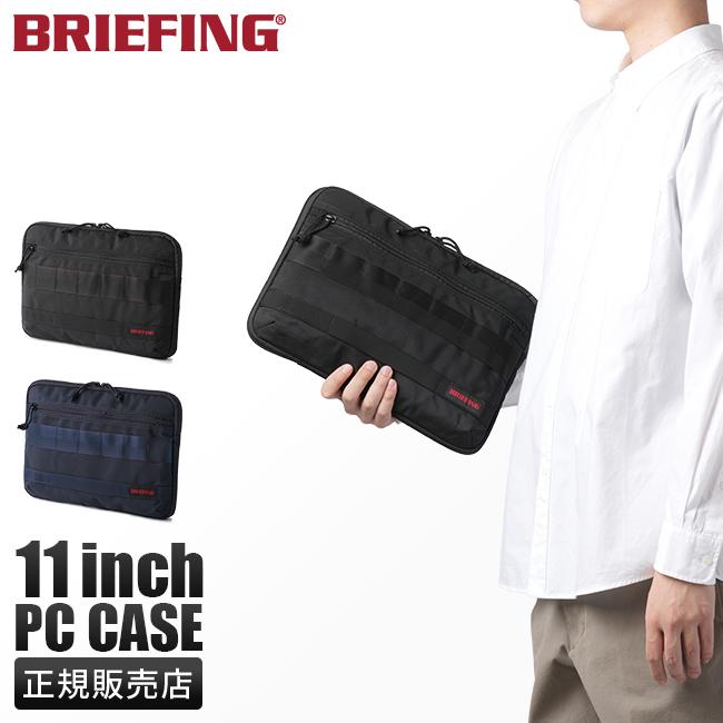 BRIEFING PC CASE TALL 11 WM ブラック Amazon | [ブリーフィング] MODULEWARE COLLECTION PC CASE TALL 11 MW