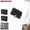 ブリーフィング モジュールウェア ドキュメントケース BRIEFING mw-pc-case-11