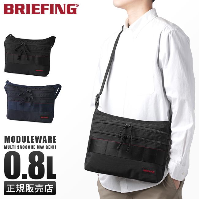 ブリーフィング モジュールウェア サコッシュ BRIEFING mw-sacoche