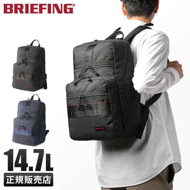 値下げしました　BRIEFING ブリーフィング　ビジネスバッグ 楽天市場】ブリーフィング/BRIEFING エキスパンダブルブリーフ