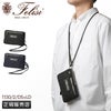 フェリージ URBANO ショルダーバッグ Felisi 1130-ds-ld