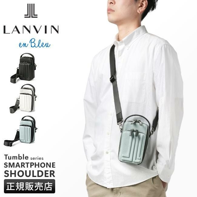 ランバンオンブルー タンブル ショルダーバッグ LANVIN en Bleu lenb-512123