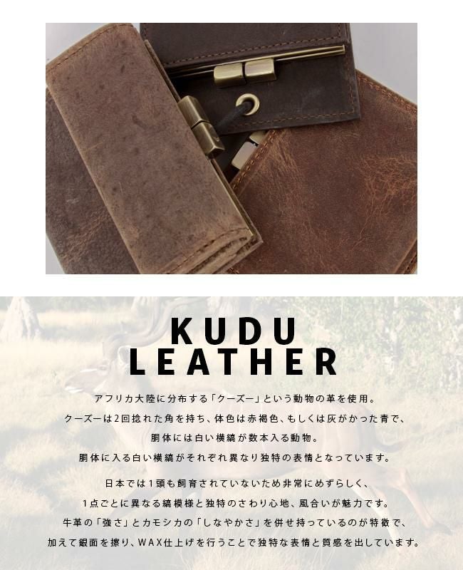 スロウ クーズー 二つ折り財布 SLOW 333s134l