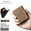 スロウ クーズー 三つ折り財布 SLOW 333s135l
