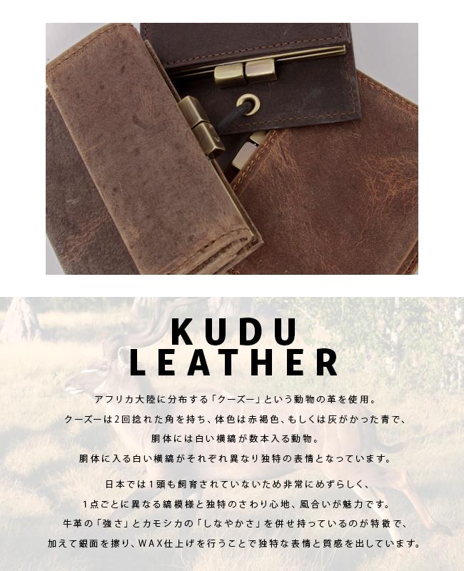 スロウ クーズー ショルダーバッグ SLOW 333s136l