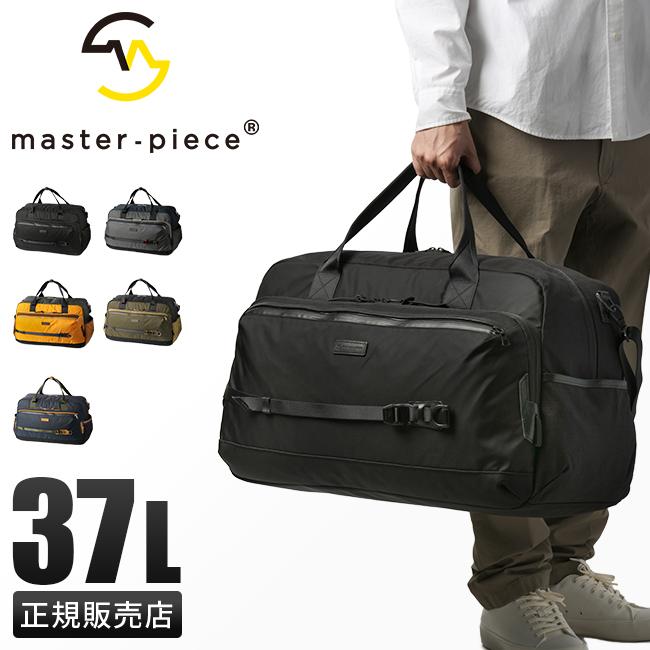 master piece マスターピース ボストンバッグ トート master-piece（マスターピース） ボストンバッグ Scramble DUFFLE BAG