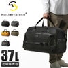 マスターピース ポテンシャル ボストンバッグ master-piece mspc-01759-v3