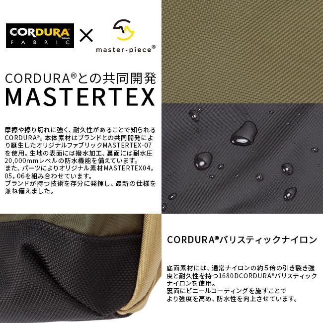 マスターピース ポテンシャル ボストンバッグ master-piece mspc-01759-v3