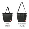 マンハッタンポーテージ ホワイトストーン トートバッグ Manhattan Portage mp1360lg