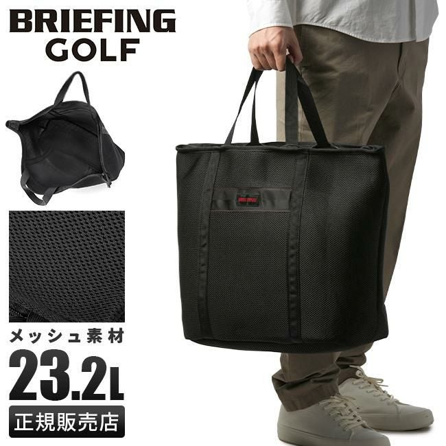 ブリーフィング ゴルフ GOOS トートバッグ BRIEFING GOLF laundry-l