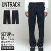 アントラック UT-A1b アパレル  untrack-60072