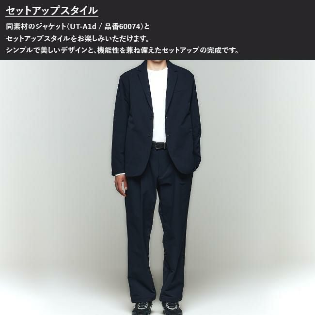 アントラック UT-A1b アパレル  untrack-60072