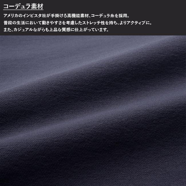 アントラック UT-A1c アパレル  untrack-60073