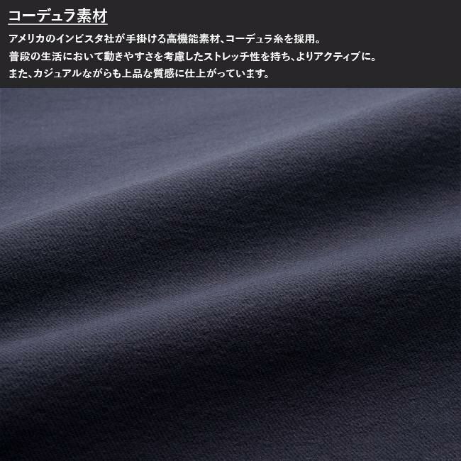 アントラック UT-A1f アパレル  untrack-60075