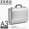 ゼロハリバートン pシリーズ2 アタッシュケース ZERO HALLIBURTON zero-94338