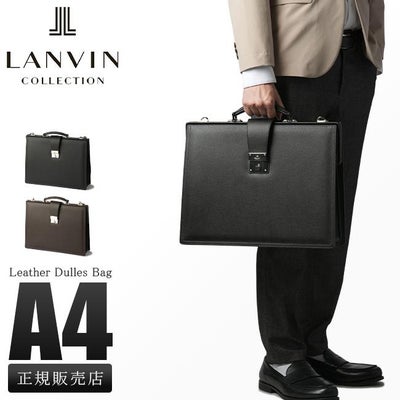 ランバンコレクション ビジネスバッグ ブリーフケース A4 B4 2WAY 