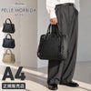 ペッレモルビダ メイデンボヤージュ ブリーフケース PELLE MORBIDA pmo-mb072