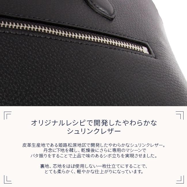 ペッレモルビダ メイデンボヤージュ ブリーフケース PELLE MORBIDA pmo-mb072