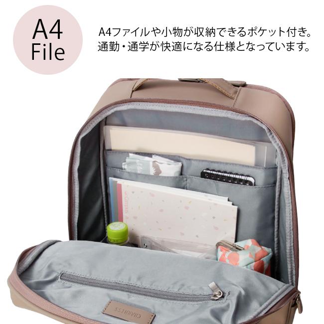 シャルミス エメライン リュック  ch-ruck-01