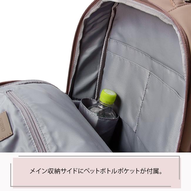 シャルミス エメライン リュック  ch-ruck-01