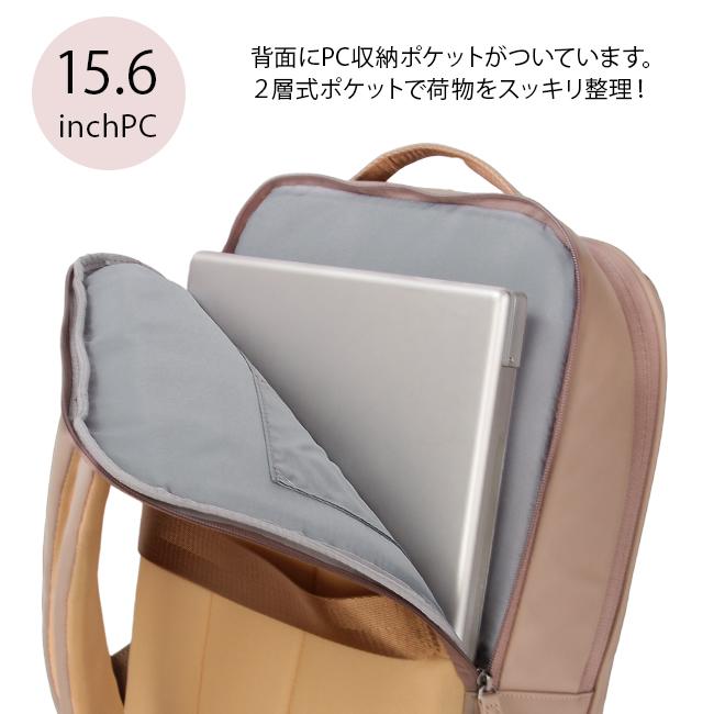 シャルミス エメライン リュック  ch-ruck-01