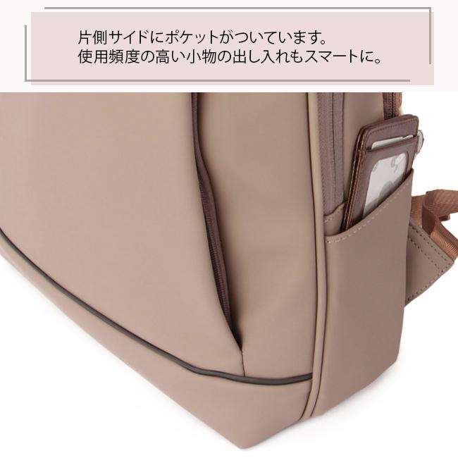 シャルミス エメライン リュック  ch-ruck-01