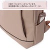 シャルミス エメライン リュック  ch-ruck-01
