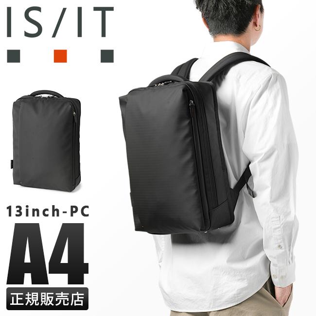 IS/IT ラップトップコート ビジネスリュック  isit-932711