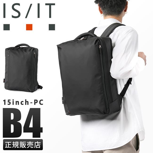 is/it リュック ビジネスバック pcバック 軽量・撥水性・機能性を兼ね備えたビジネスリュック「LapTop Series