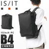 IS/IT ラップトップコート ビジネスリュック  isit-932712