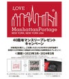 マンハッタンポーテージ クロスオーバー【LTD】 ショルダーバッグ Manhattan Portage mp1497crossover