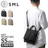 SML SLIGHTLY ヘルメットバッグ  k903060